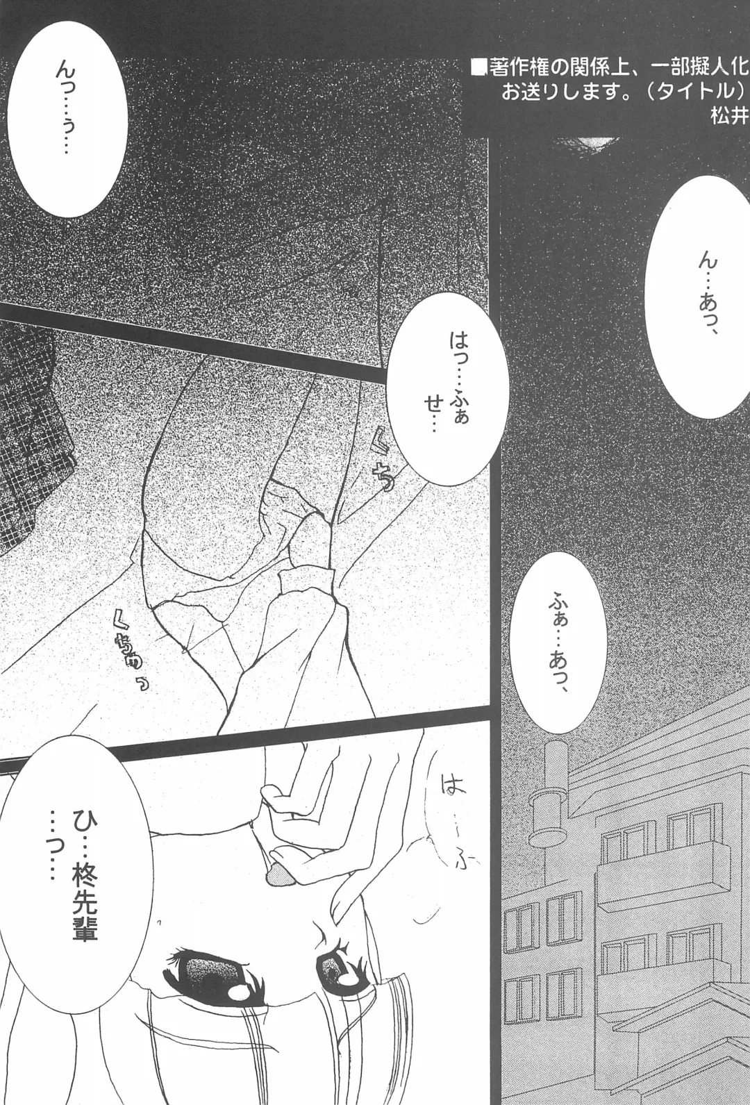 [Shindou Naoto] Tabeta Kigasuru 75 Fhentai - Page 41