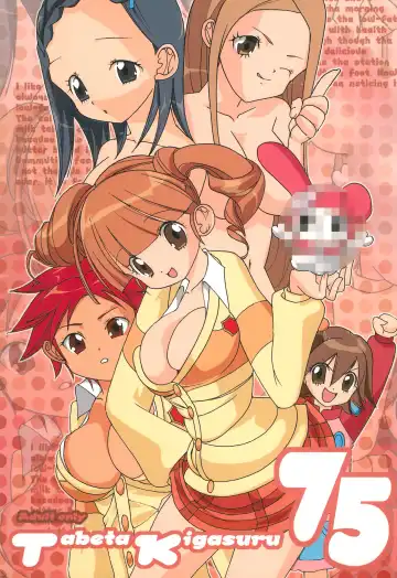 Read [Shindou Naoto] Tabeta Kigasuru 75 - Fhentai