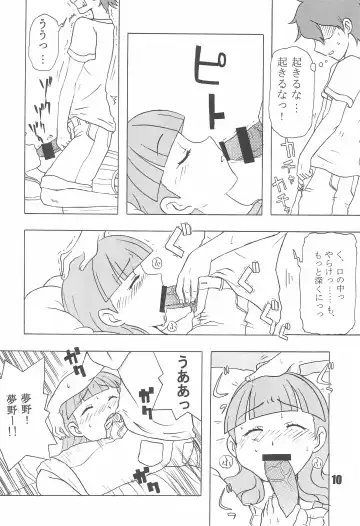 [Shindou Naoto] Tabeta Kigasuru 75 Fhentai - Page 12