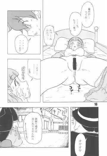 [Shindou Naoto] Tabeta Kigasuru 75 Fhentai - Page 18