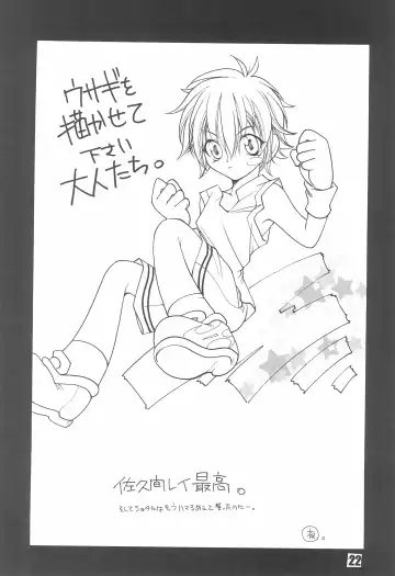 [Shindou Naoto] Tabeta Kigasuru 75 Fhentai - Page 24