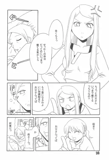 [Shindou Naoto] Tabeta Kigasuru 75 Fhentai - Page 32