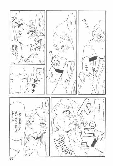 [Shindou Naoto] Tabeta Kigasuru 75 Fhentai - Page 35