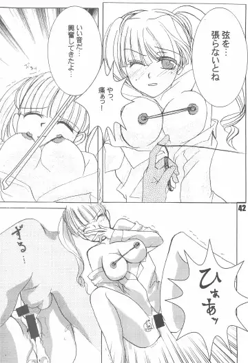 [Shindou Naoto] Tabeta Kigasuru 75 Fhentai - Page 44