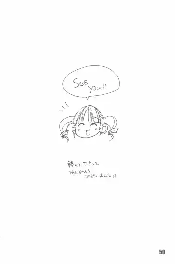 [Shindou Naoto] Tabeta Kigasuru 75 Fhentai - Page 52