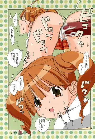 [Shindou Naoto] Tabeta Kigasuru 75 Fhentai - Page 8