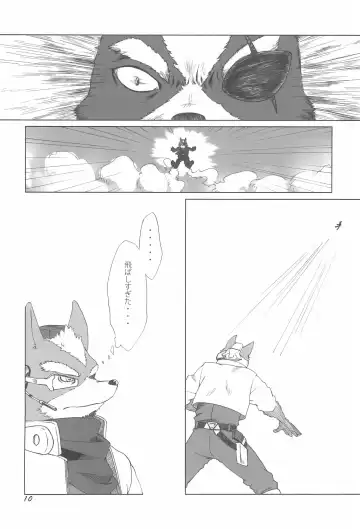 [Kaname] Mairu Poni Poni Fhentai - Page 12