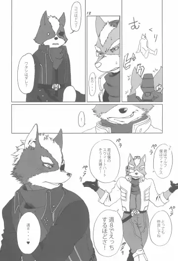 [Kaname] Mairu Poni Poni Fhentai - Page 14