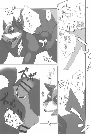 [Kaname] Mairu Poni Poni Fhentai - Page 15