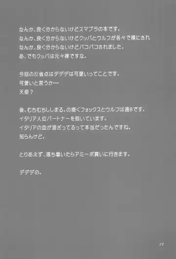 [Kaname] Mairu Poni Poni Fhentai - Page 19