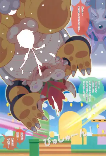 [Kaname] Mairu Poni Poni Fhentai - Page 3