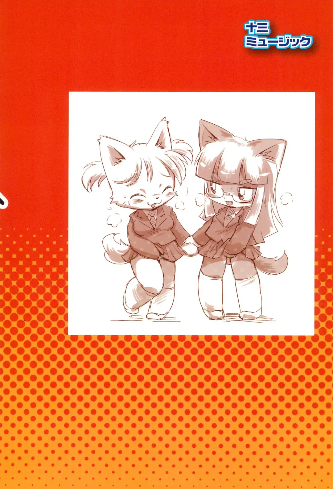 [Yamashita Woory] Kemology 3 Fhentai - Page 34