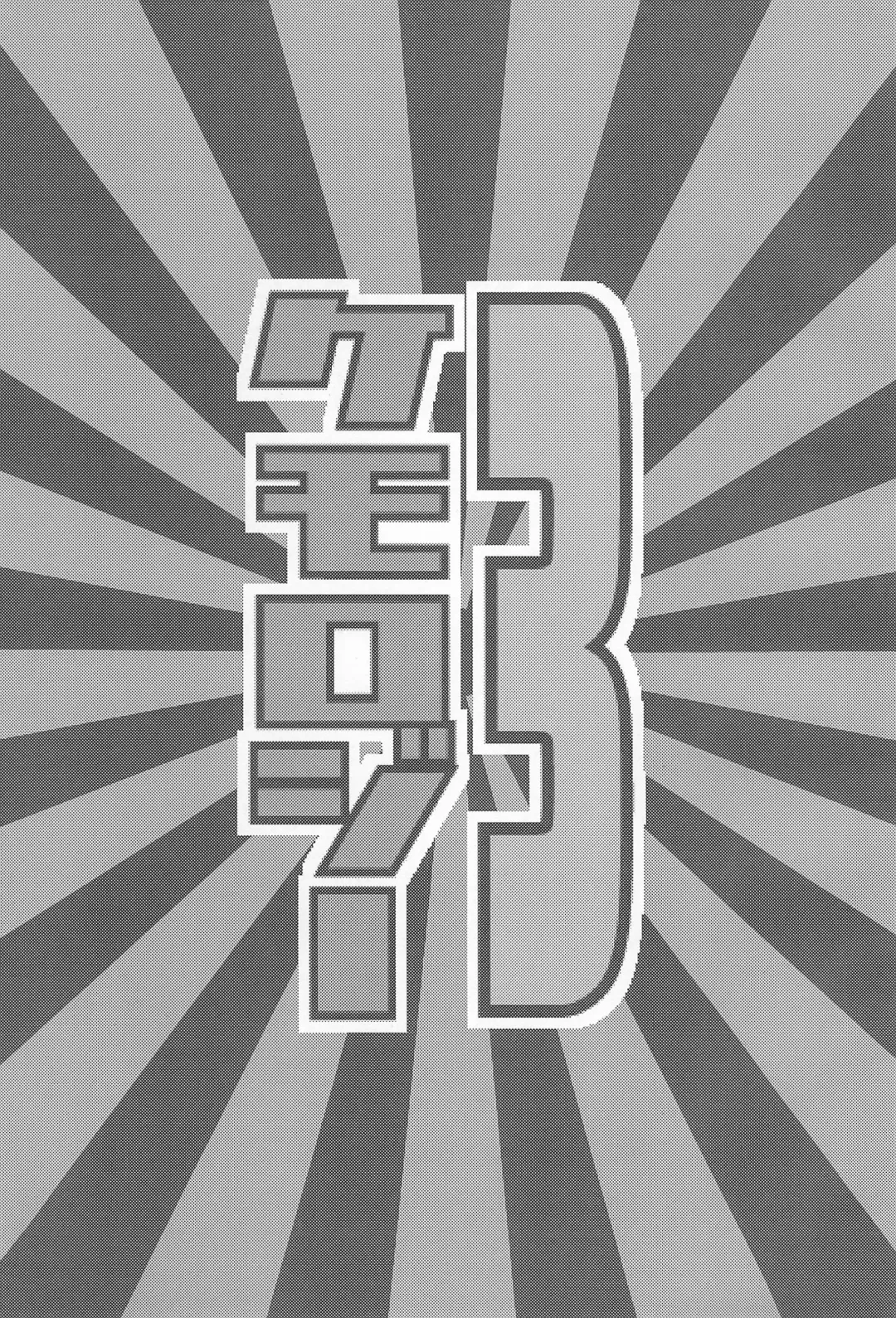 [Yamashita Woory] Kemology 3 Fhentai - Page 5