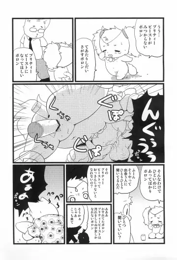 [Yamashita Woory] Kemology 3 Fhentai - Page 21