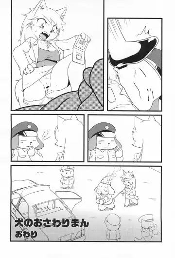 [Yamashita Woory] Kemology 3 Fhentai - Page 30