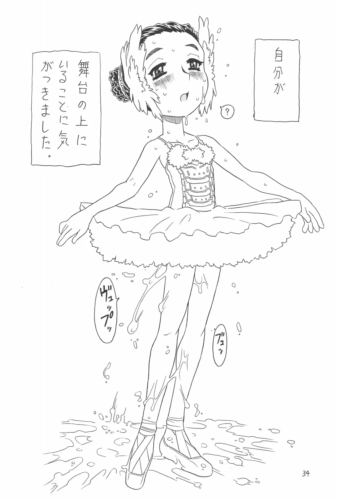 [Gorgeous Takarada] Natsu no Orikou Fhentai - Page 34