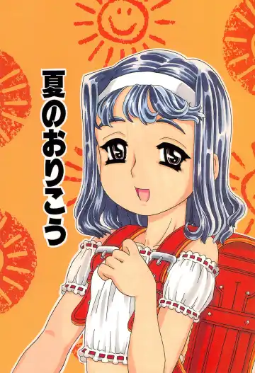 Read [Gorgeous Takarada] Natsu no Orikou - Fhentai