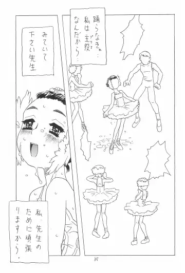 [Gorgeous Takarada] Natsu no Orikou Fhentai - Page 35