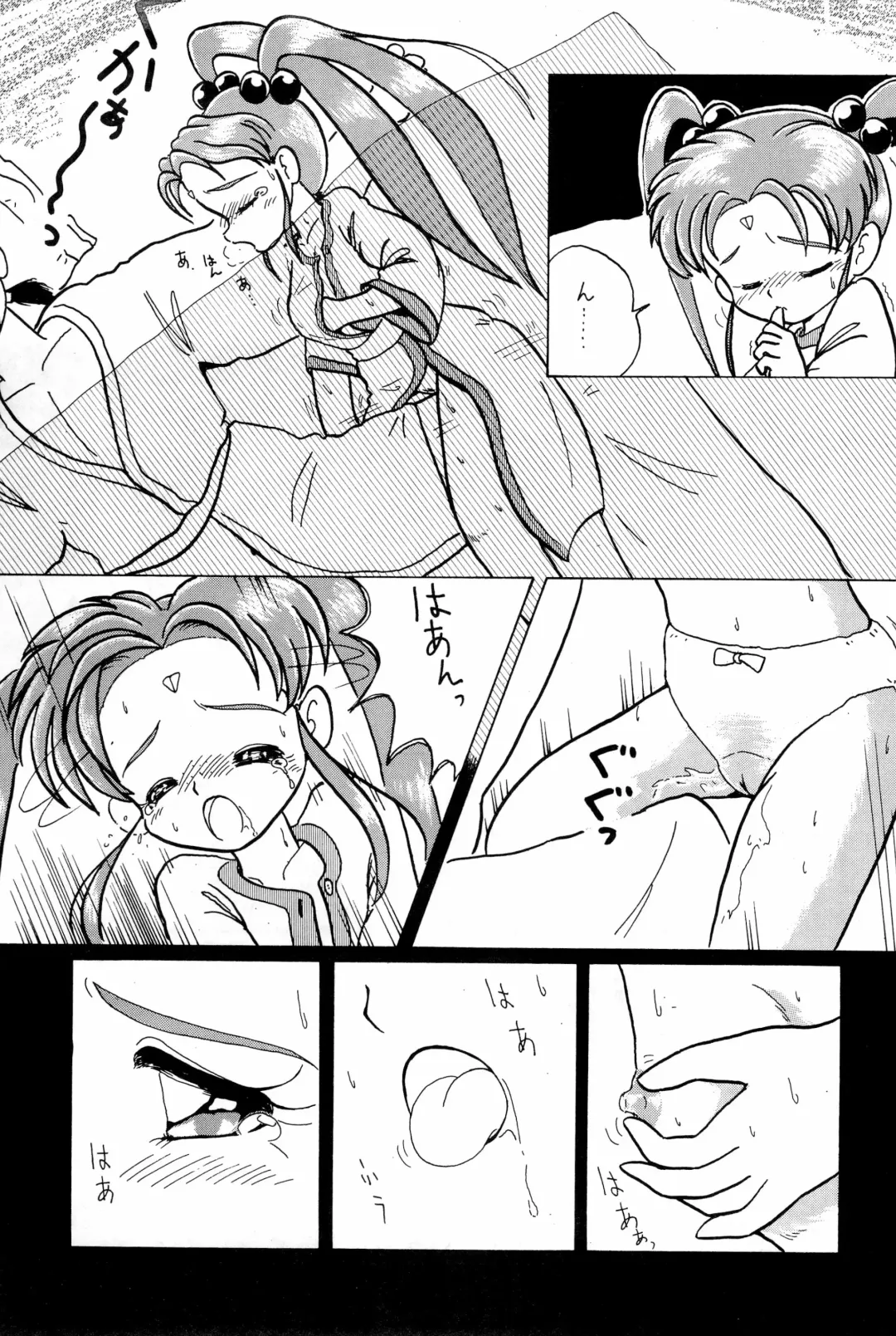 Ne Wakkaru Deshou Vol.2 bis Fhentai - Page 21