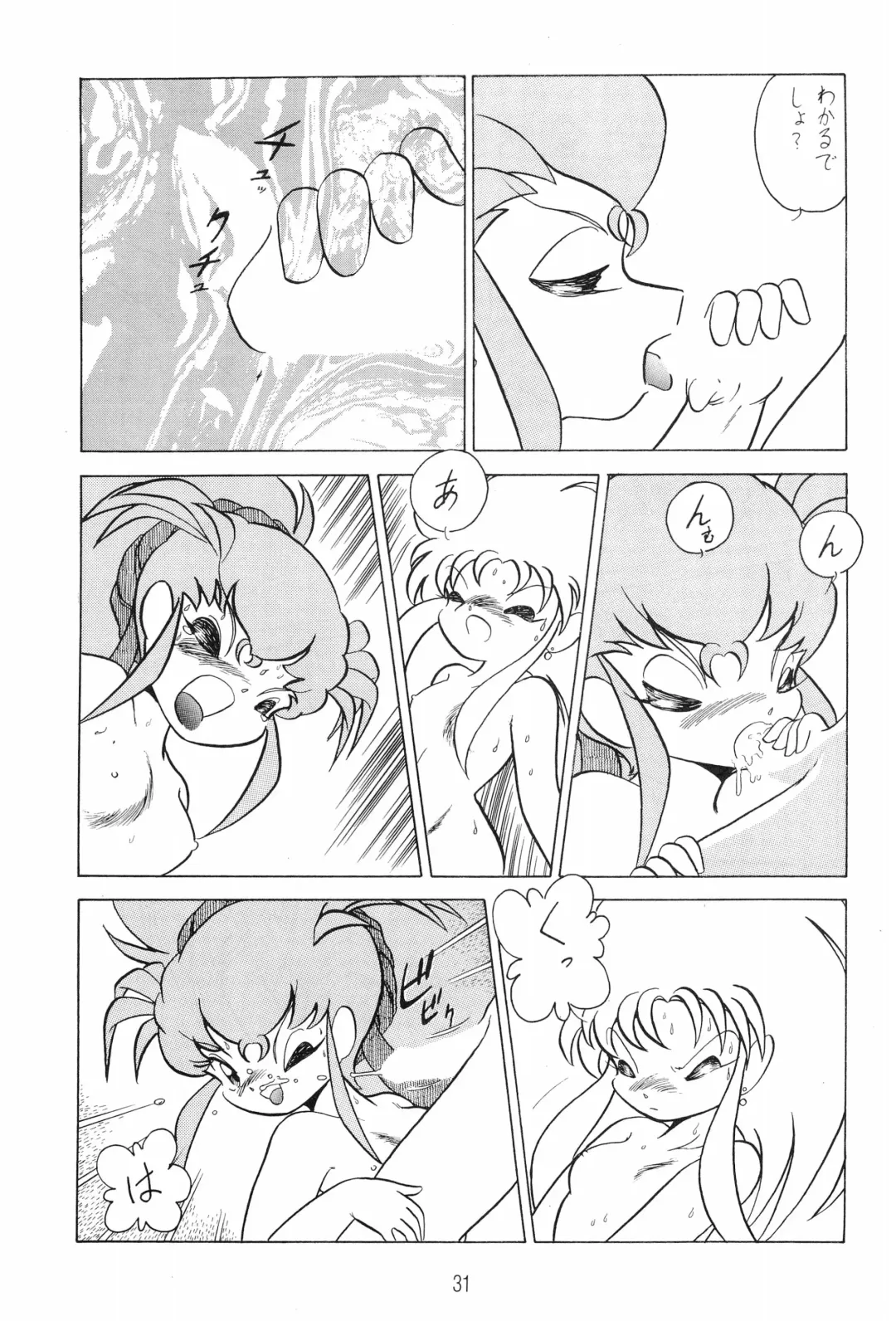 Ne Wakkaru Deshou Vol.2 bis Fhentai - Page 31