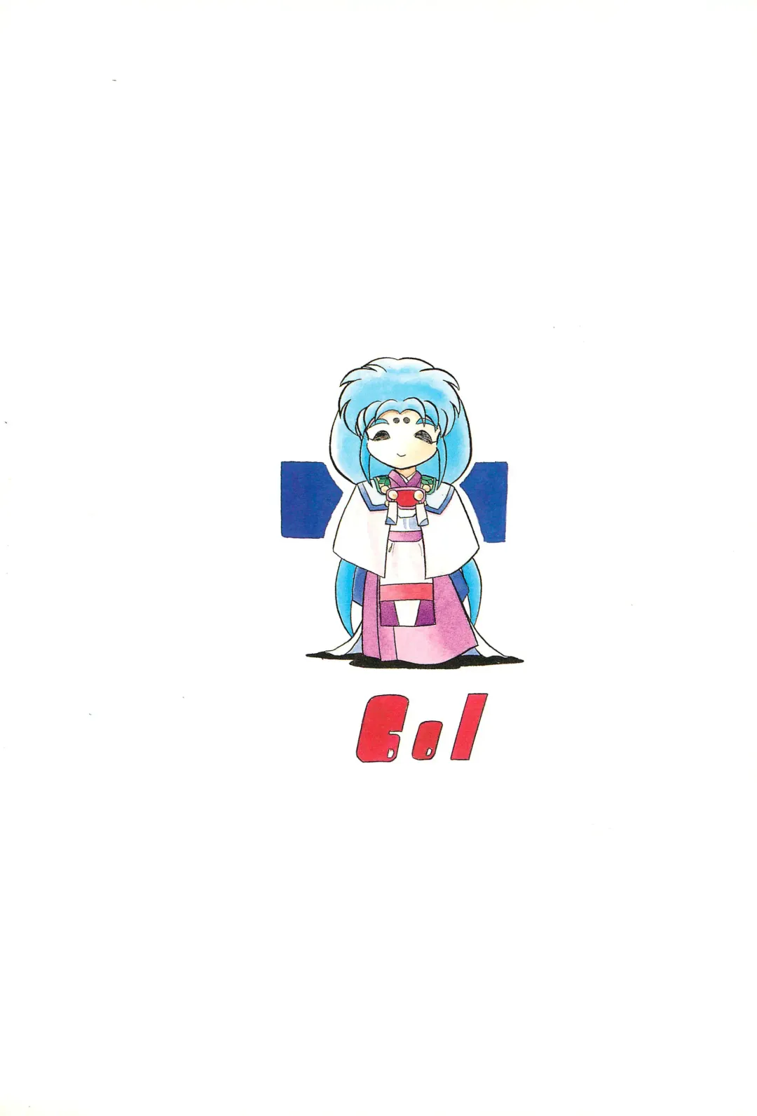 Ne Wakkaru Deshou Vol.2 bis Fhentai - Page 40