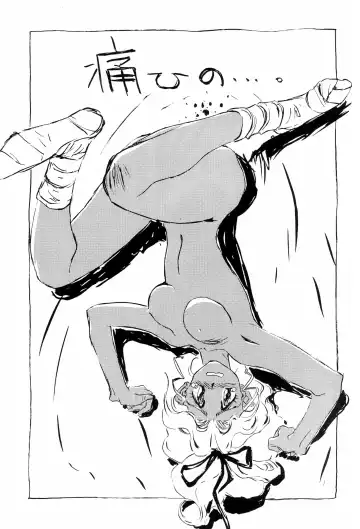 Ne Wakkaru Deshou Vol.2 bis Fhentai - Page 23