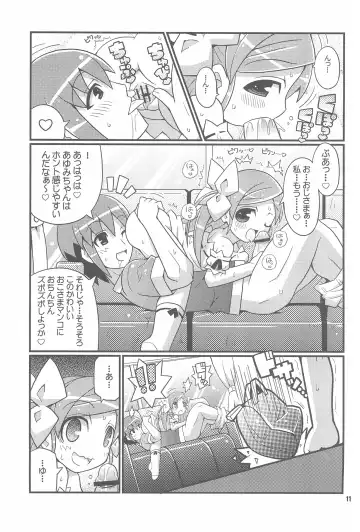 [Gonta - Yuuno] Suki Suki Okosama Style 6 Fhentai - Page 13