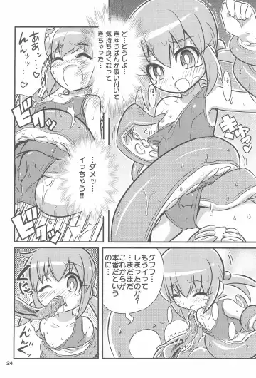 [Gonta - Yuuno] Suki Suki Okosama Style 6 Fhentai - Page 26