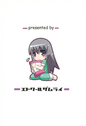 [Gonta - Yuuno] Suki Suki Okosama Style 6 Fhentai - Page 36