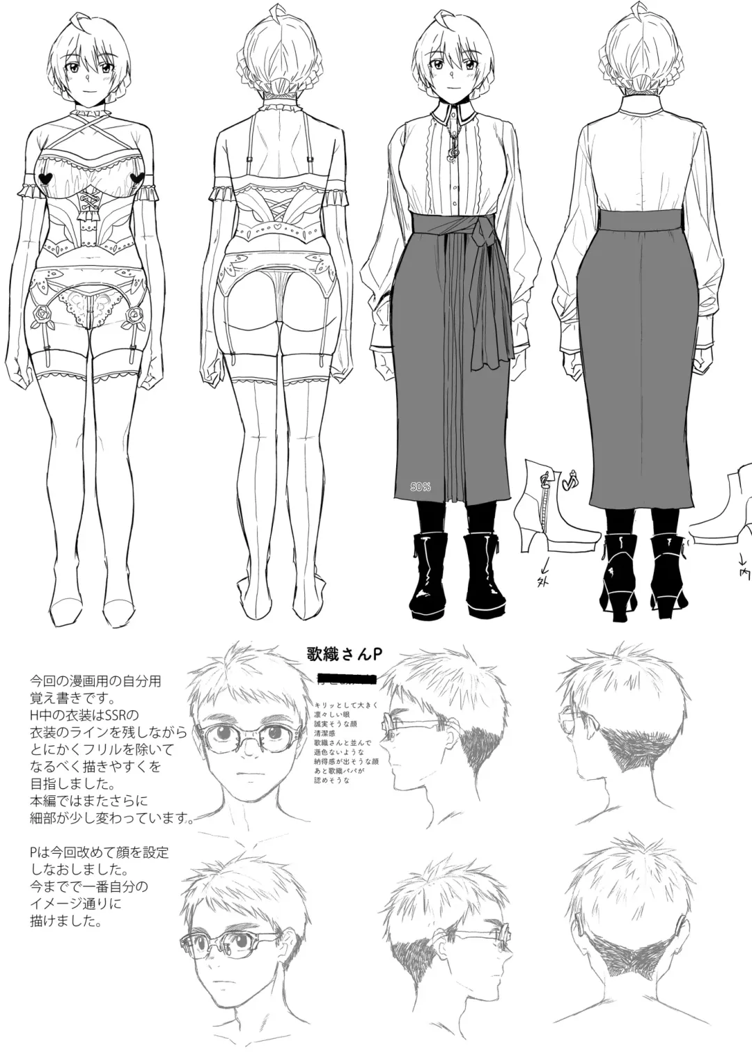 [Kirihara You] Oyome-san Gokko Fhentai - Page 39