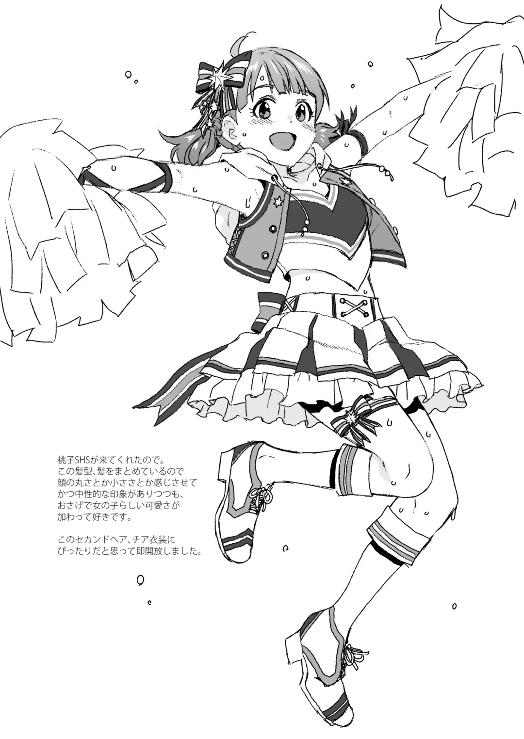 [Kirihara You] Oyome-san Gokko Fhentai - Page 42