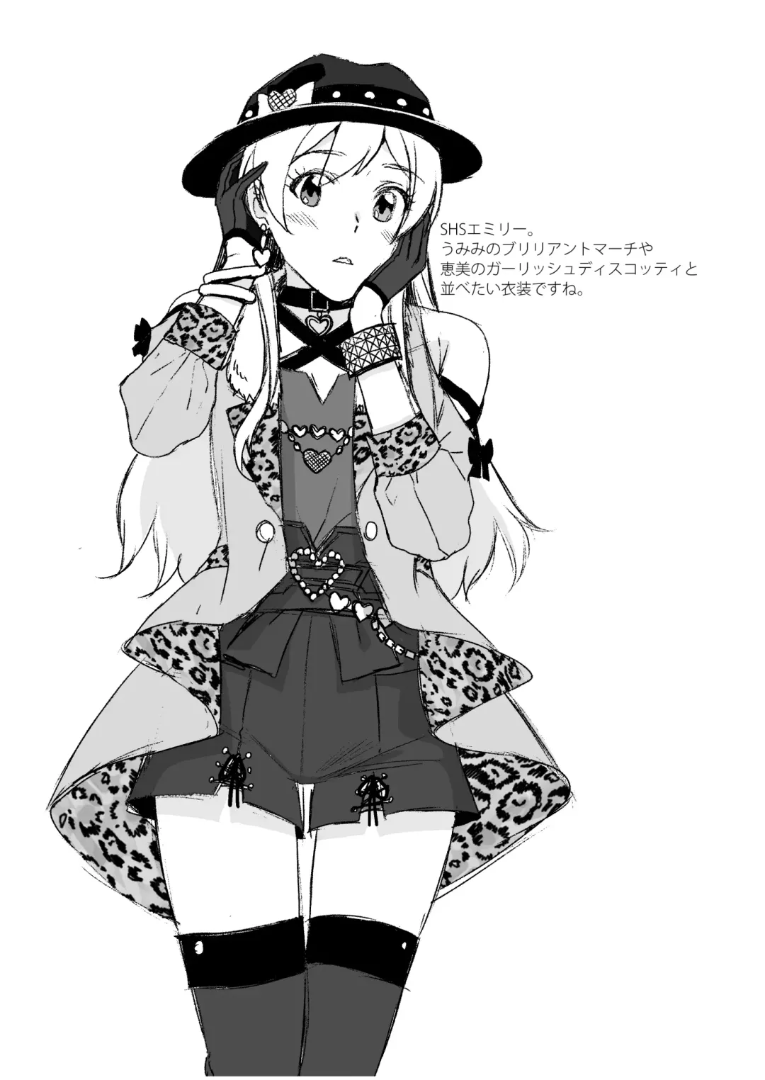 [Kirihara You] Oyome-san Gokko Fhentai - Page 43