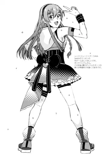 [Kirihara You] Oyome-san Gokko Fhentai - Page 40