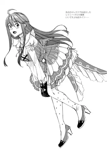 [Kirihara You] Oyome-san Gokko Fhentai - Page 41