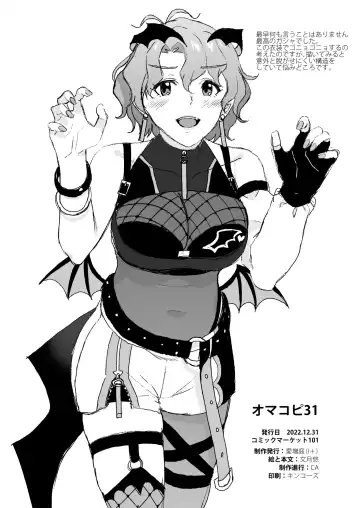 [Kirihara You] Oyome-san Gokko Fhentai - Page 44