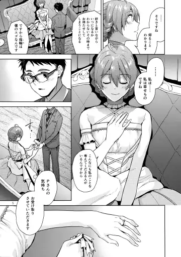 [Kirihara You] Oyome-san Gokko Fhentai - Page 7