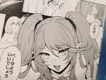 [Mibry] I NEED MORE POWER! Fhentai - Page 11