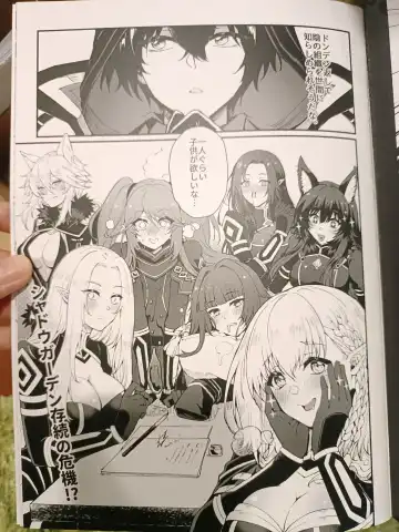 [Mibry] I NEED MORE POWER! Fhentai - Page 9