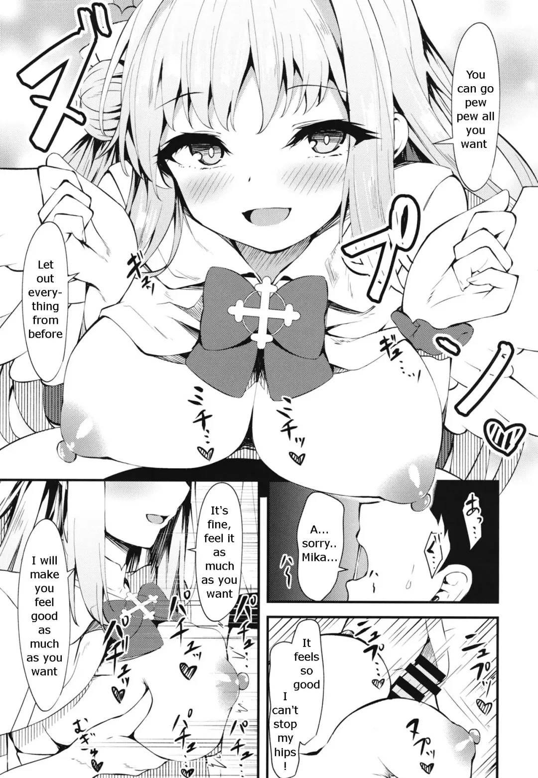 [Madoka Tsukumo] Watashi no Ouji-sama | My Prince Fhentai - Page 8