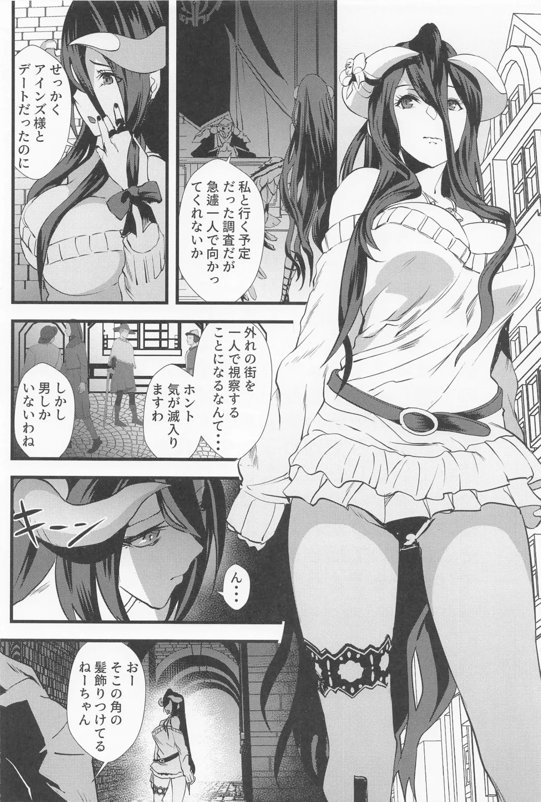 [Asahiru Yuu] Inran Succubus Albedo Fhentai - Page 3
