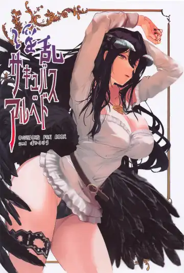 Read [Asahiru Yuu] Inran Succubus Albedo - Fhentai