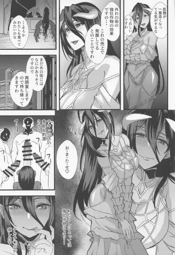 [Asahiru Yuu] Inran Succubus Albedo Fhentai - Page 18