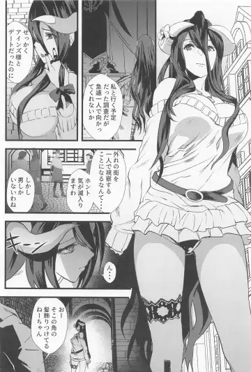 [Asahiru Yuu] Inran Succubus Albedo Fhentai - Page 3