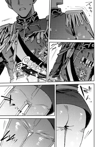 [Betty] Ubawareta Tachiba ~Ou kara Ouhi e to Kaerareta Ore~ Fhentai - Page 4