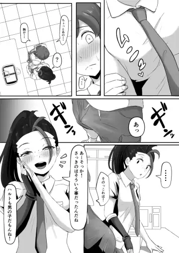 [Goma Gorilla] Pokémon Nemo no Ero Manga Fhentai - Page 8