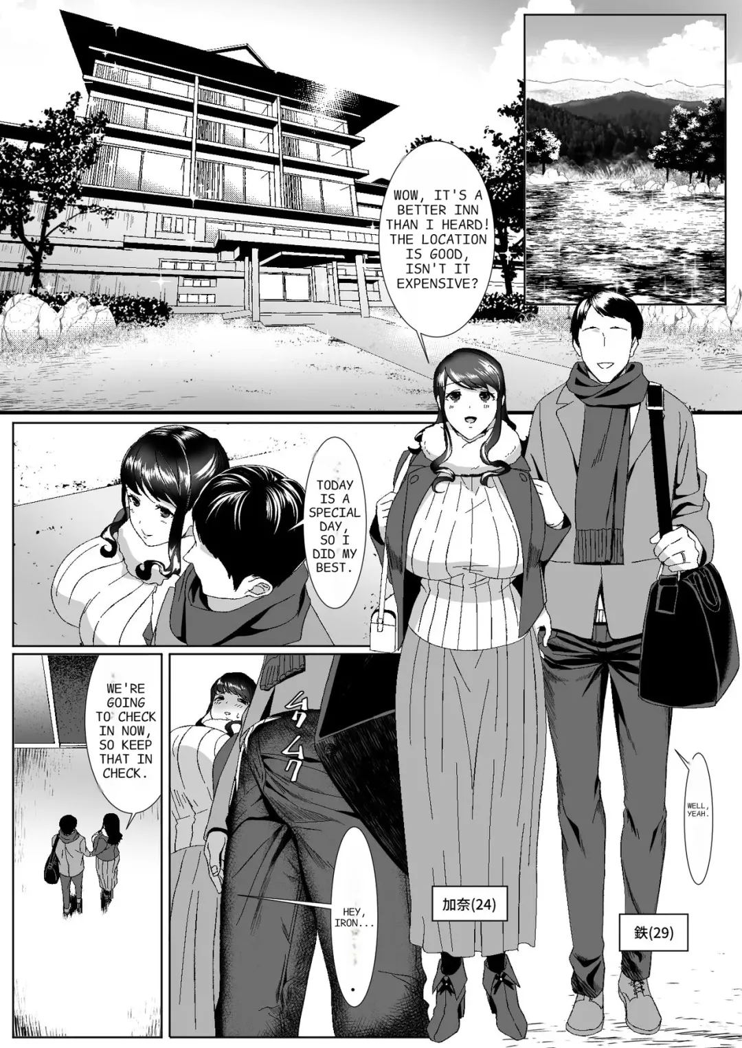 Niizuma Gari | New Wife Hunting Fhentai - Page 2