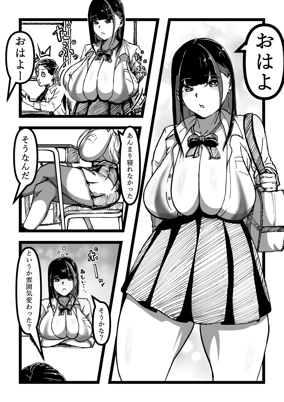 Chichi no Aru Seikatsu Ch.2 "Chounyuu JK Ushi Musume Chounyuu Tsuki Niku Onaho ni Naru!?" Fhentai - Page 2