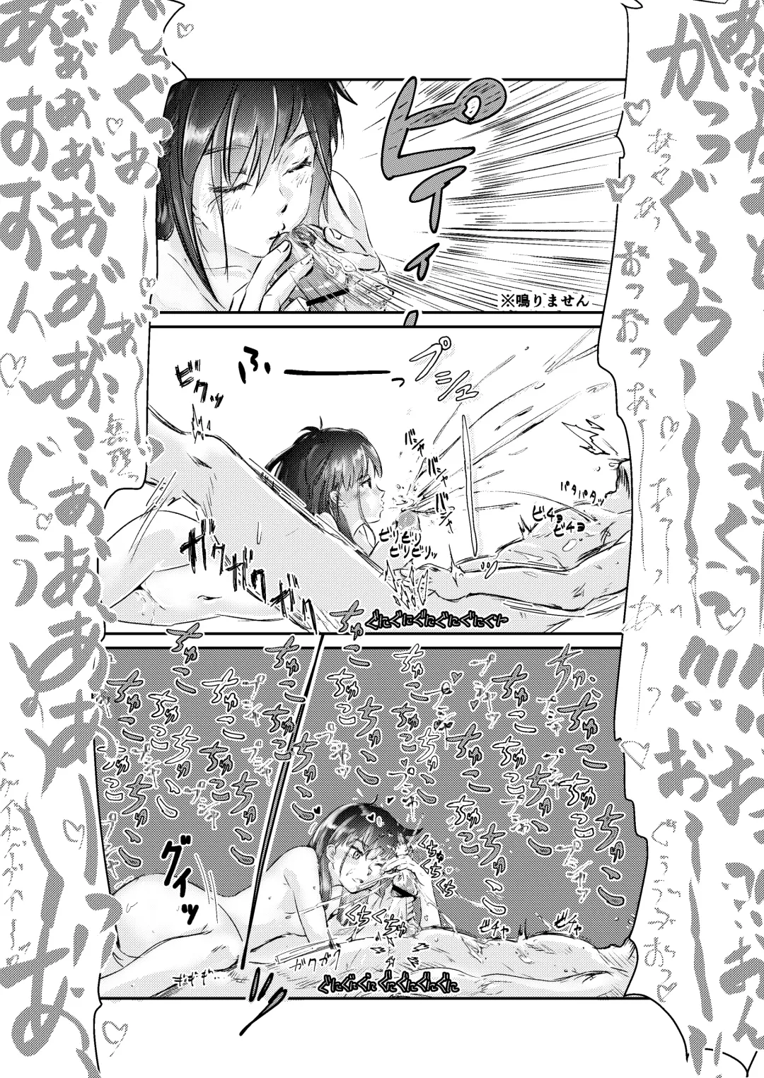 [Inkloud2] Shita no Nagaai Onnanoko ni, Chinchin o Hitasura Kimochiyoku Sarechau Hon. Fhentai - Page 10