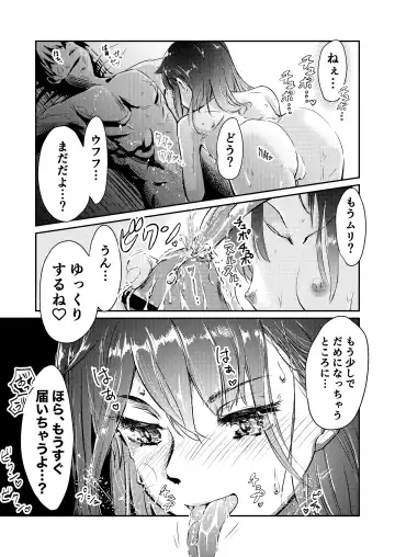 [Inkloud2] Shita no Nagaai Onnanoko ni, Chinchin o Hitasura Kimochiyoku Sarechau Hon. Fhentai - Page 3