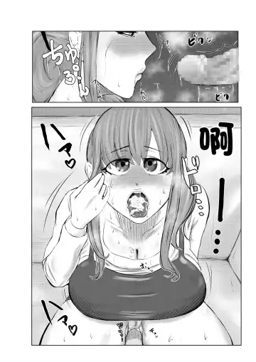 NTR Gobusata Hitozuma ~Hisashiburi ni Kuwaeta no wa Taninbou...~ Kouhen | NTR飢渴許久的人妻 ~~隔了許久含上的是別人的肉棒...~ 後編 Fhentai - Page 13